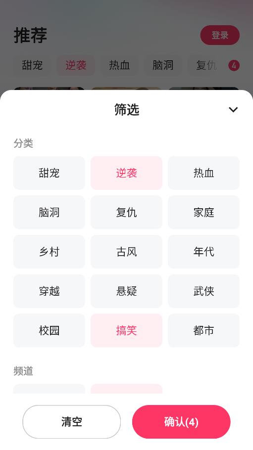 快手喜番短剧app1