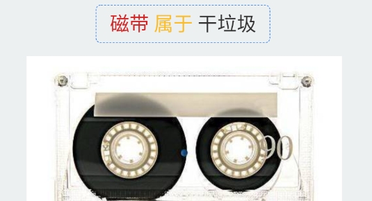 凤凰垃圾分类app官方版 凤凰垃圾分类app官方版