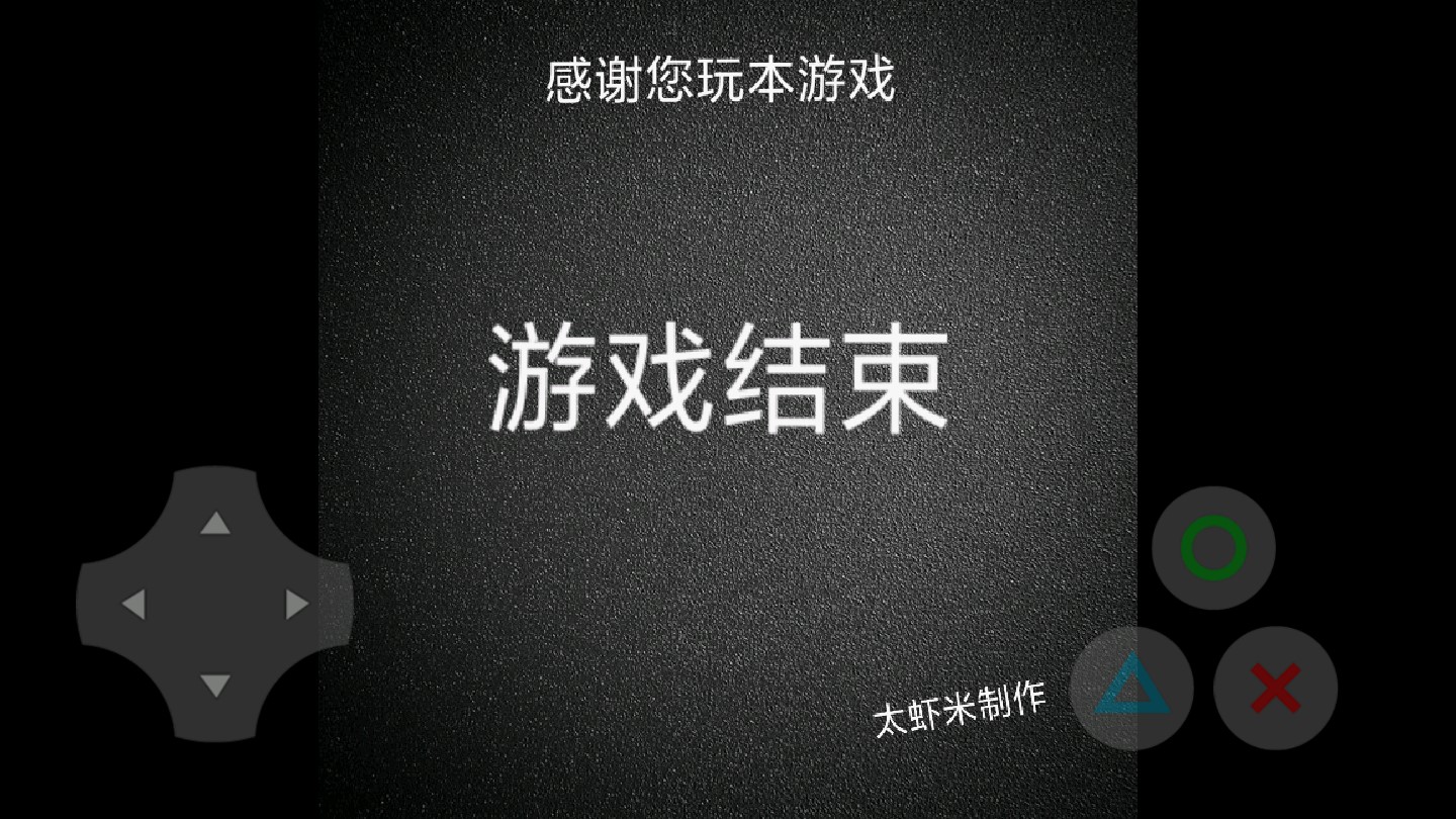 特工9527之绝命任务官方版4