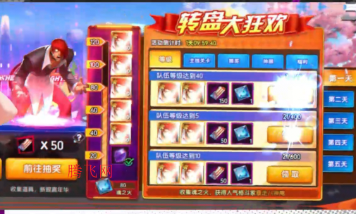 拳魂觉醒0.1折拳皇正版授权版