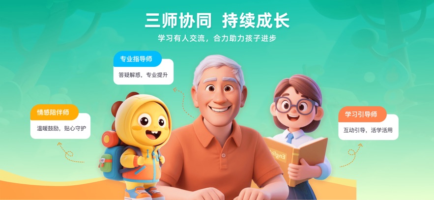 VIPKID优学app最新版1