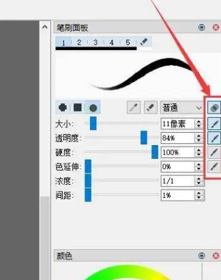Drawpile手机版