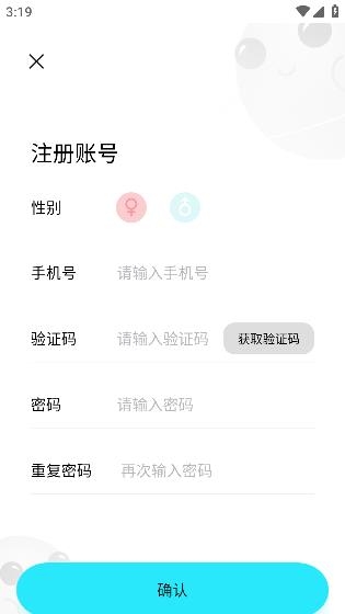 元与宙app手机版 元与宙app手机版