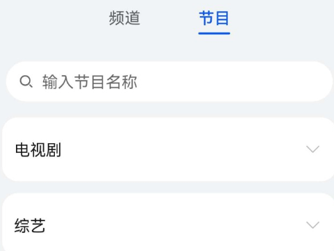 荣耀智能遥控软件官方版 荣耀智能遥控软件官方版