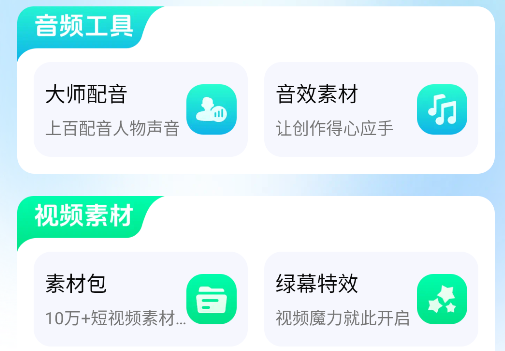 图文快传计划app手机版 图文快传计划app手机版