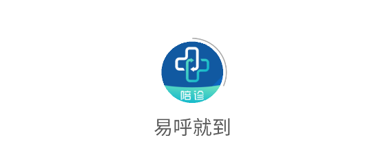 易呼就到app 易呼就到app