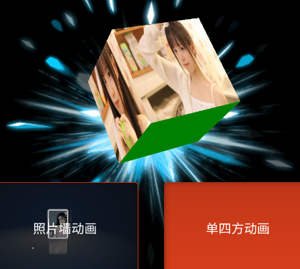 玩动相册app手机版