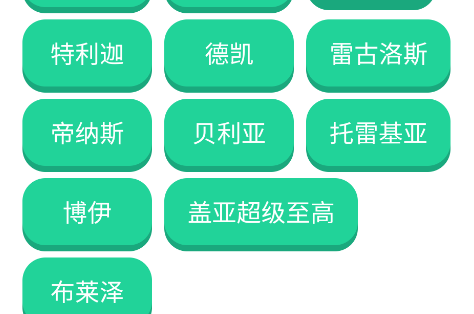 奥特曼战吼语音盒app手机版 奥特曼战吼语音盒app手机版
