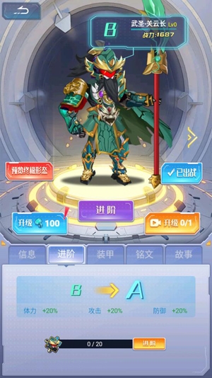 机战大联盟最新版 机战大联盟最新版