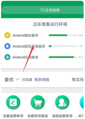 OurPlay极速版最新版本 OurPlay极速版最新版本