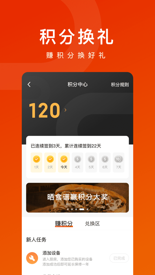 TOKIT软件4