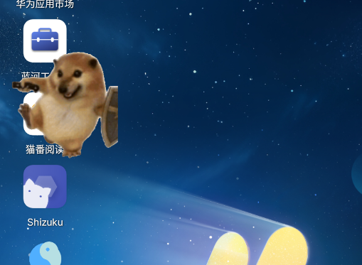 我的刀盾桌宠app手机版 我的刀盾桌宠app手机版