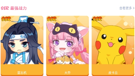 桌面宠物app官方版 QQ鎴浘20220312114905.png