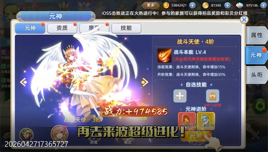 彩虹物语0.05免费1.5W 彩虹物语0.05免费1.5W