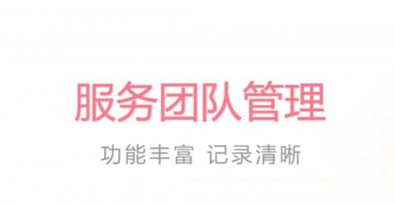 婚补通app最新版