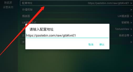 TVBox电视盒子 TVBox电视盒子