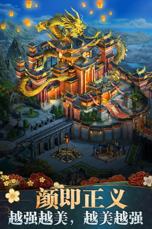 诸王黎明官方版3