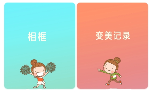 芸芸相机app安卓版 芸芸相机app安卓版