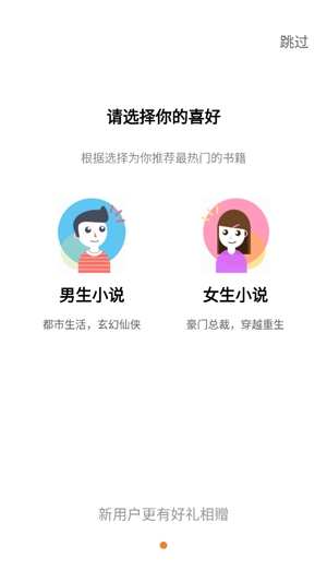 点众小说大全繁体版 点众小说大全繁体版