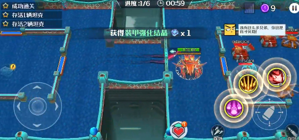 坦克无敌手游安卓版 坦克无敌手游安卓版