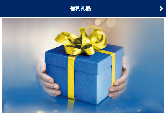 麦德龙网上购物超市app官方版1