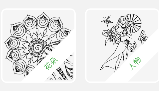 七彩涂色app最新版 七彩涂色app最新版