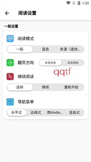 极简漫画app官方版本 极简漫画app官方版本