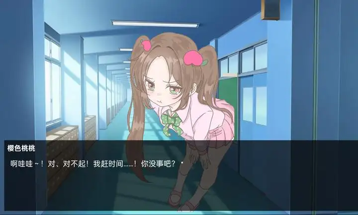 恋爱方向论手机版0
