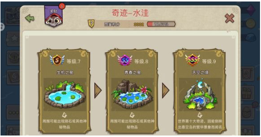 幻兽爱合成九游uc版 幻兽爱合成九游uc版