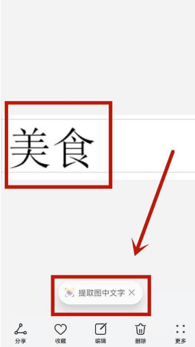 荣耀图库app官方版
