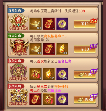止戈之战手游最新版 止戈之战手游最新版