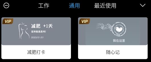 实时水印相机打卡app最新版 实时水印相机打卡app最新版