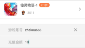 万梦手游盒子app安卓版