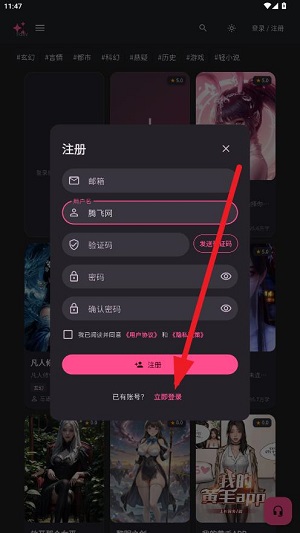 曼波ai配音app
