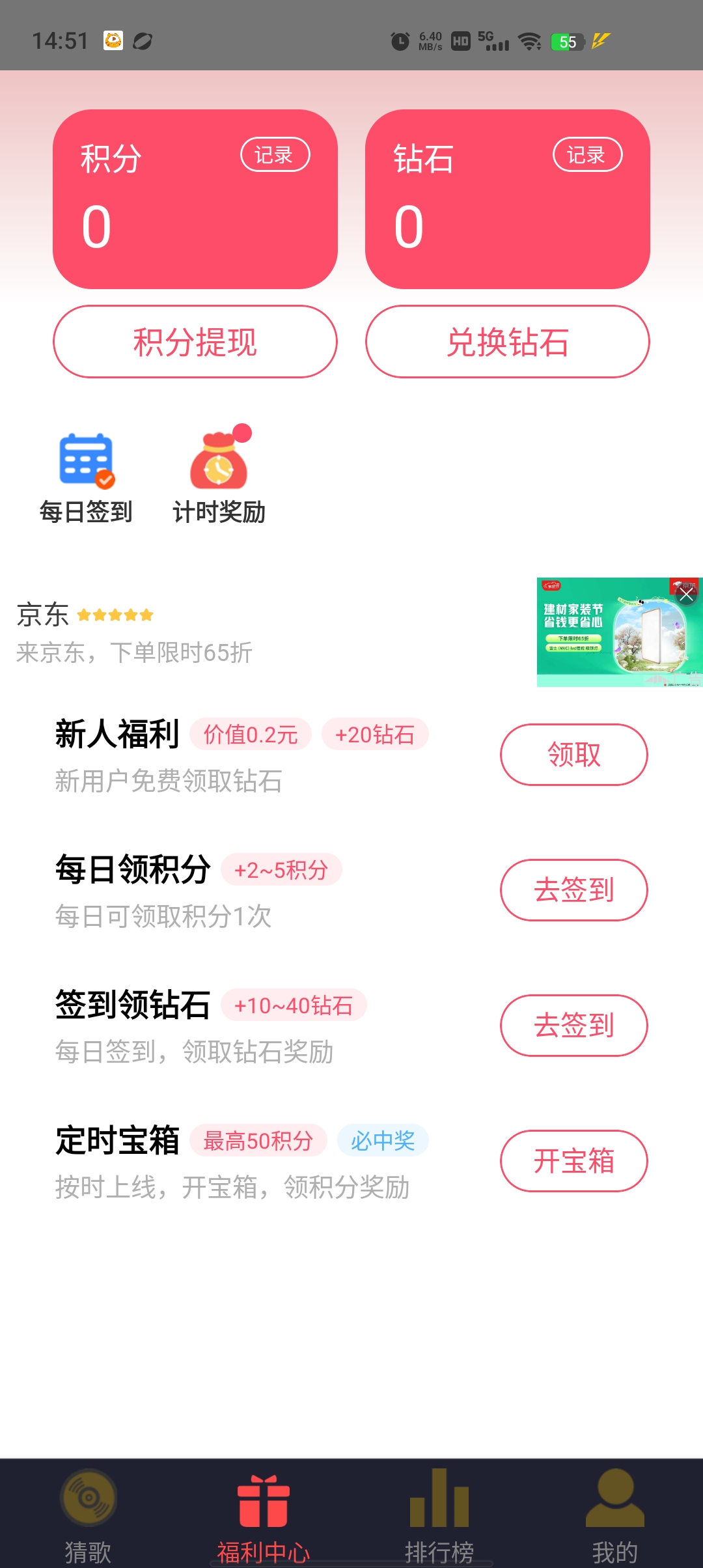 彩云猜歌最新版1