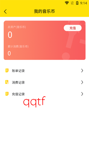 柏雅乐器app最新版 柏雅乐器app最新版