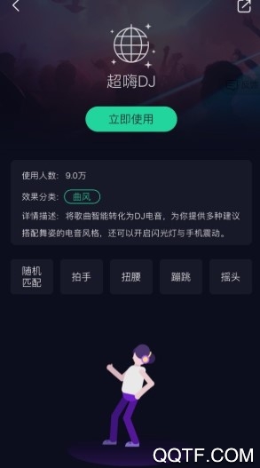 QQ音乐iOS版9.8内测版 QQ音乐iOS版9.8内测版