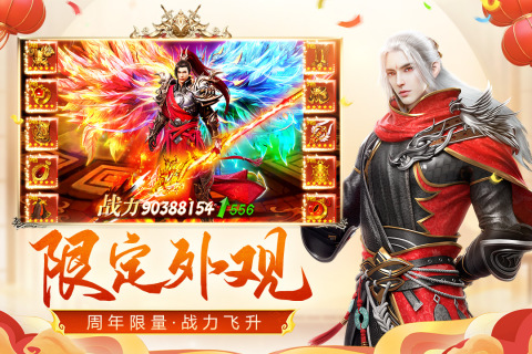 远征手游最新版本1
