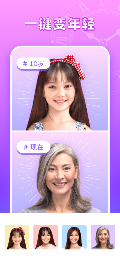 必美相机app最新版2