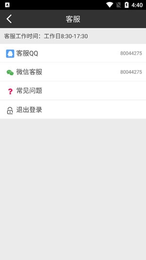 米谷最美证件照app官方版 米谷最美证件照app官方版