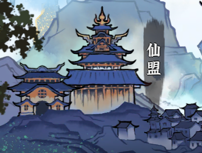 御剑封魔手游官方版