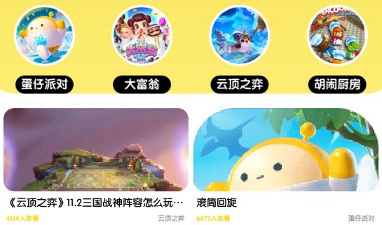 动物派对乐园app安卓版 动物派对乐园app安卓版