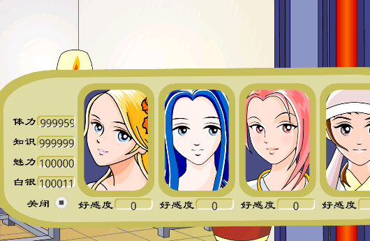 追钗奇缘手机版apk 追钗奇缘手机版apk