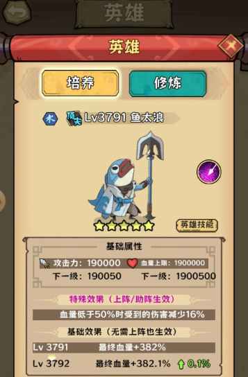 超级逗萌兽手游官方版