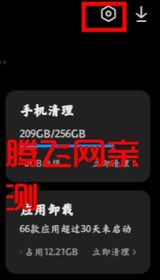 小米应用商店pad版 小米应用商店pad版