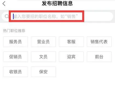 58同城招聘网找工作app
