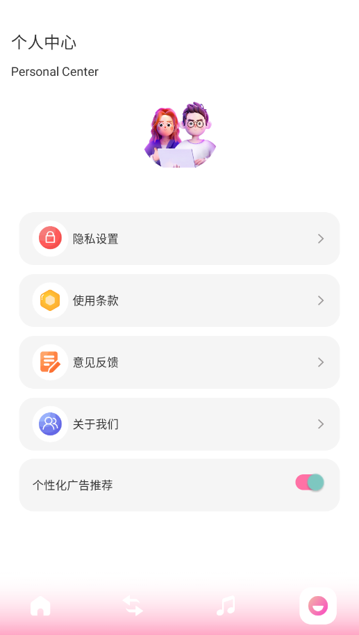 新米视频官方版app3