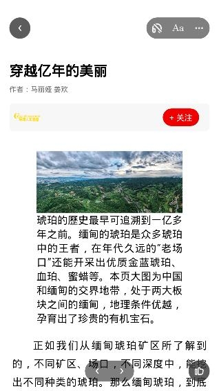 名刊会app最新版本 名刊会app最新版本