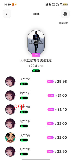SteamCICI官方版 SteamCICI官方版