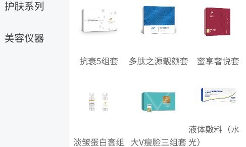 美丽仓库app安卓版 美丽仓库app安卓版